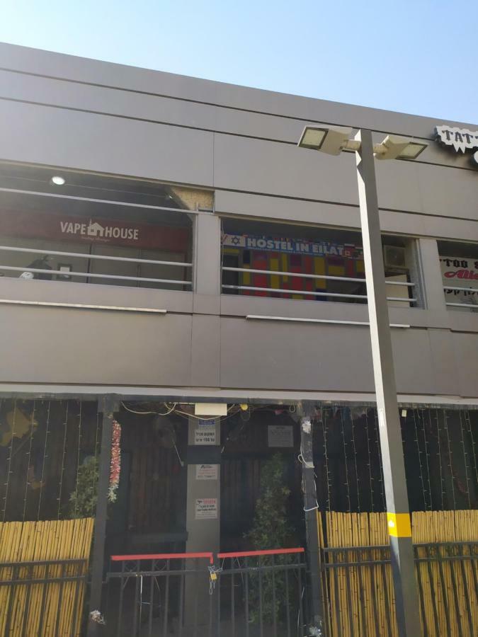 Hostel In Ейлат Екстериор снимка